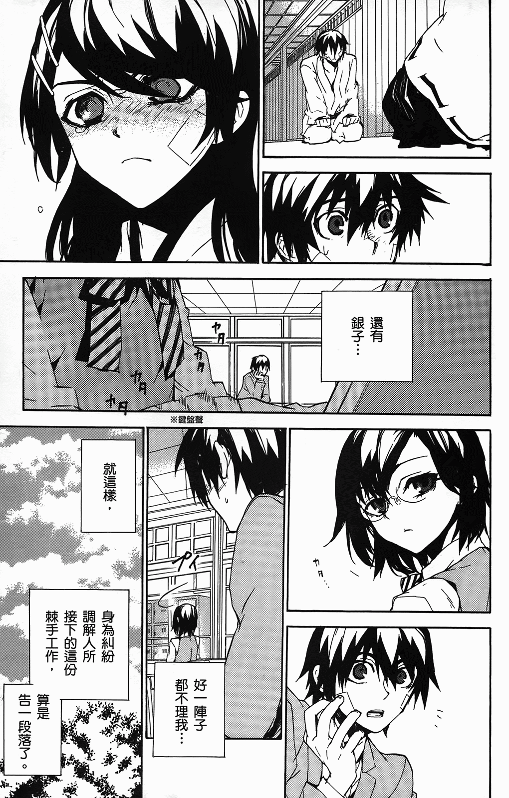 Page 183