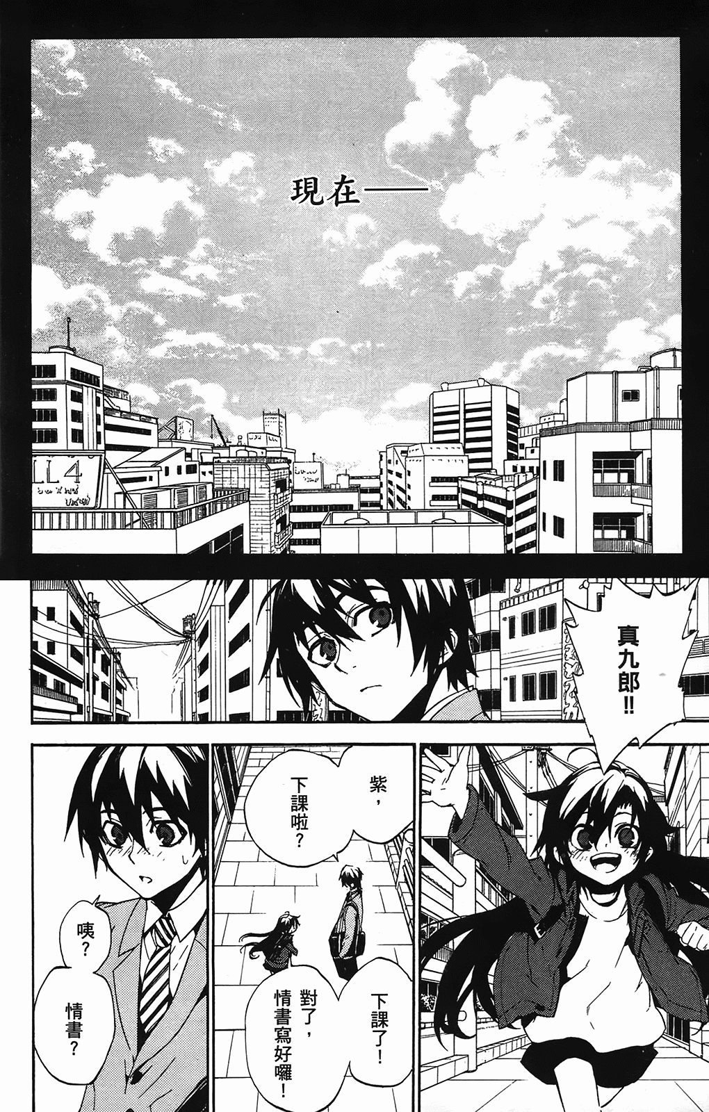 Page 184