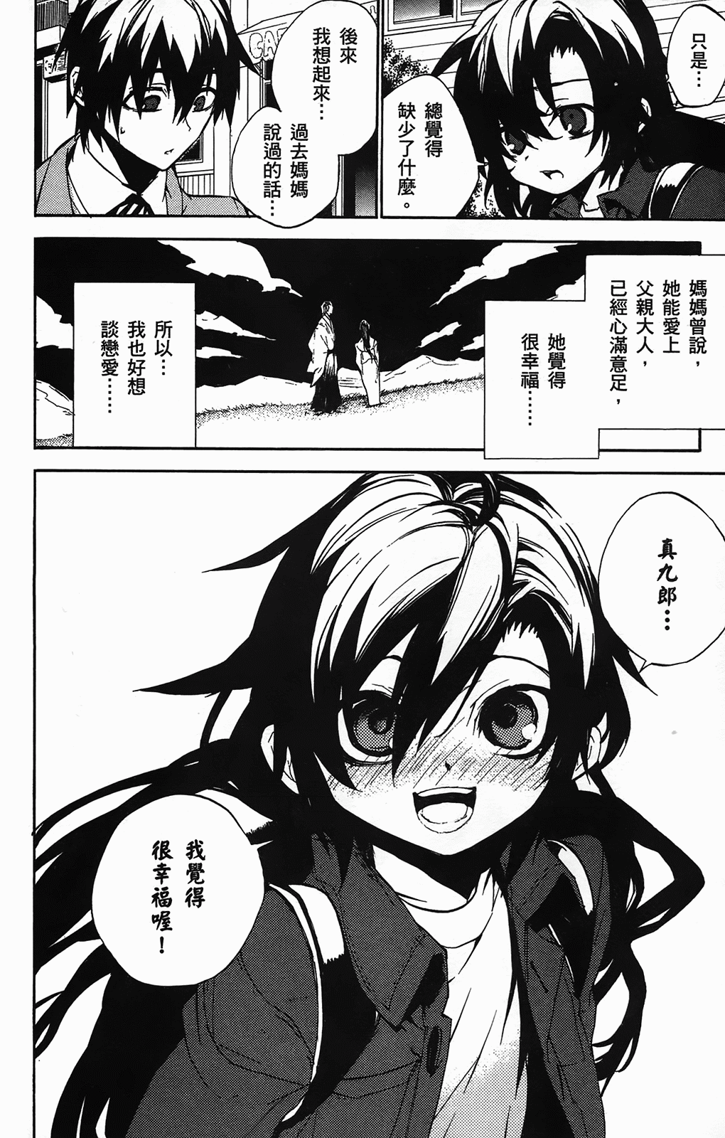 Page 186