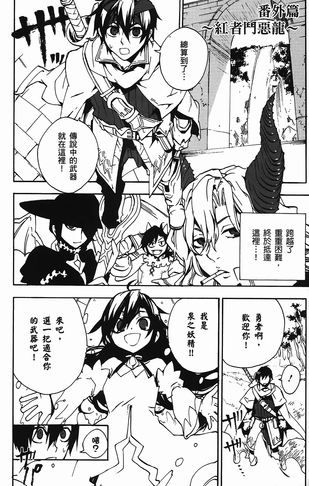 Page 188