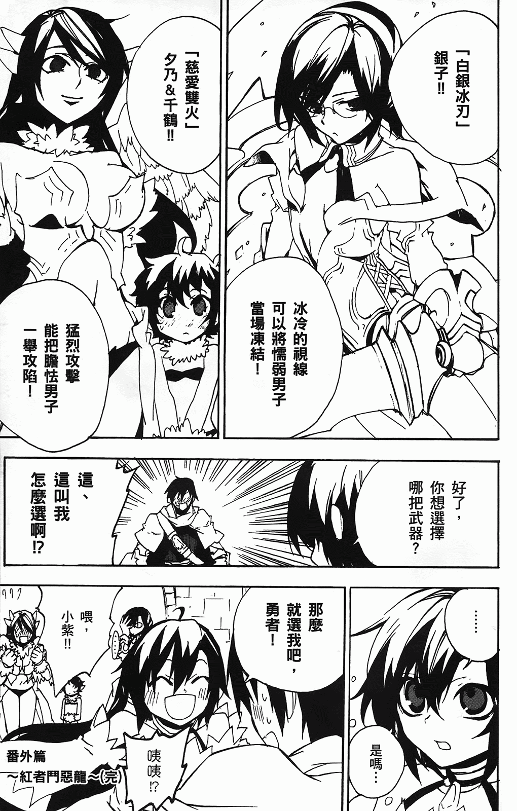 Page 189
