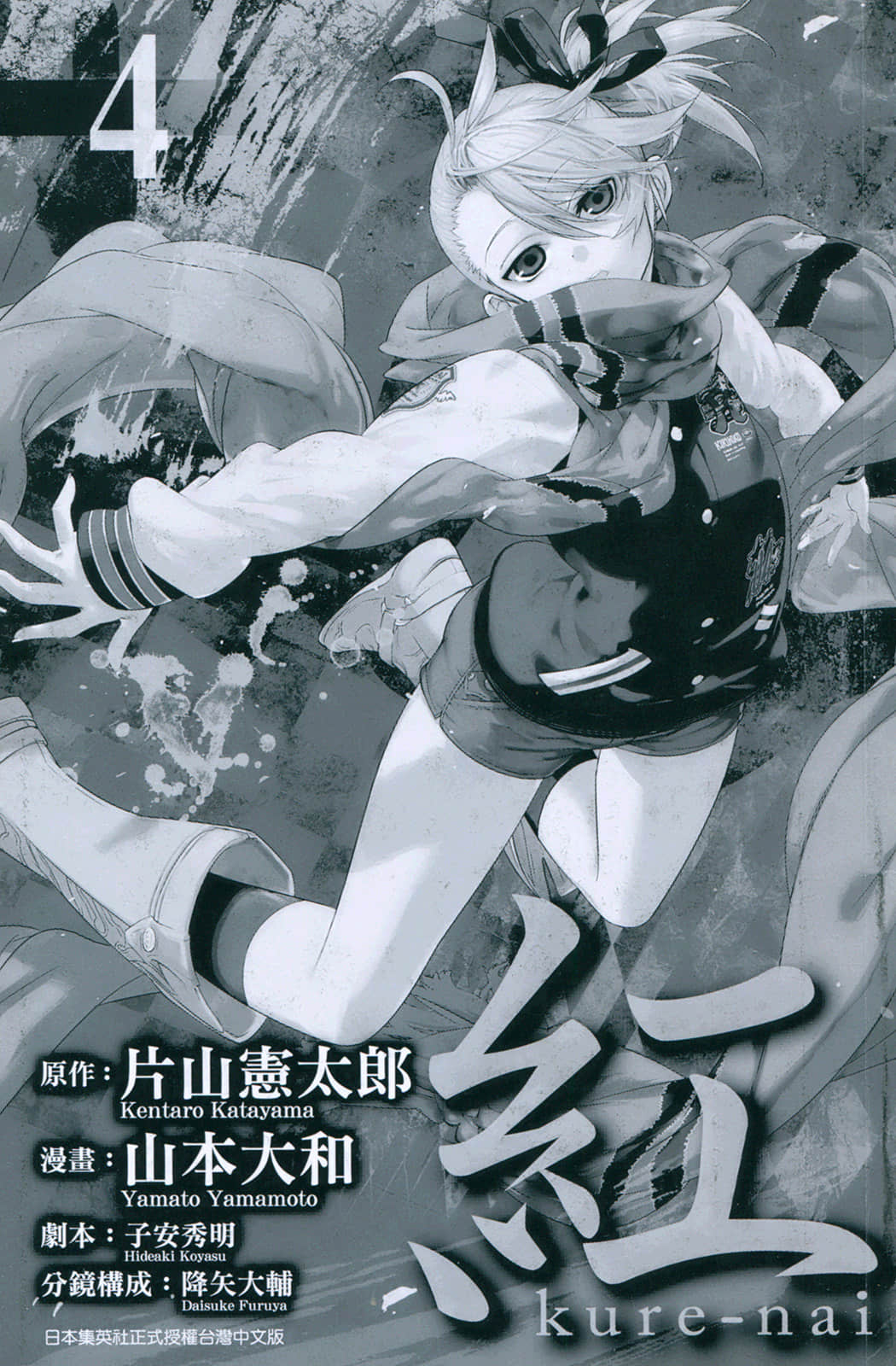 第 2 页