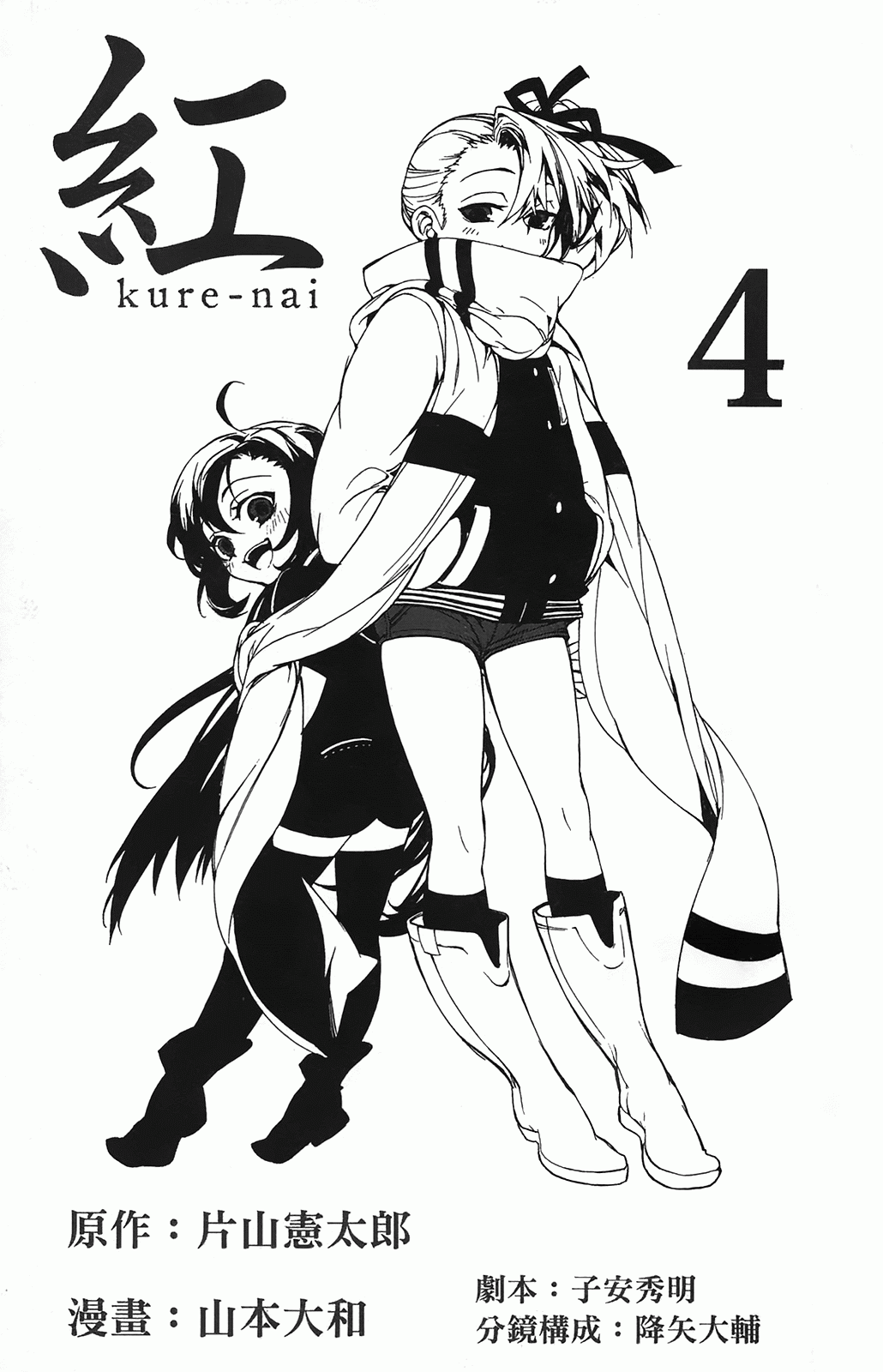 第 5 页