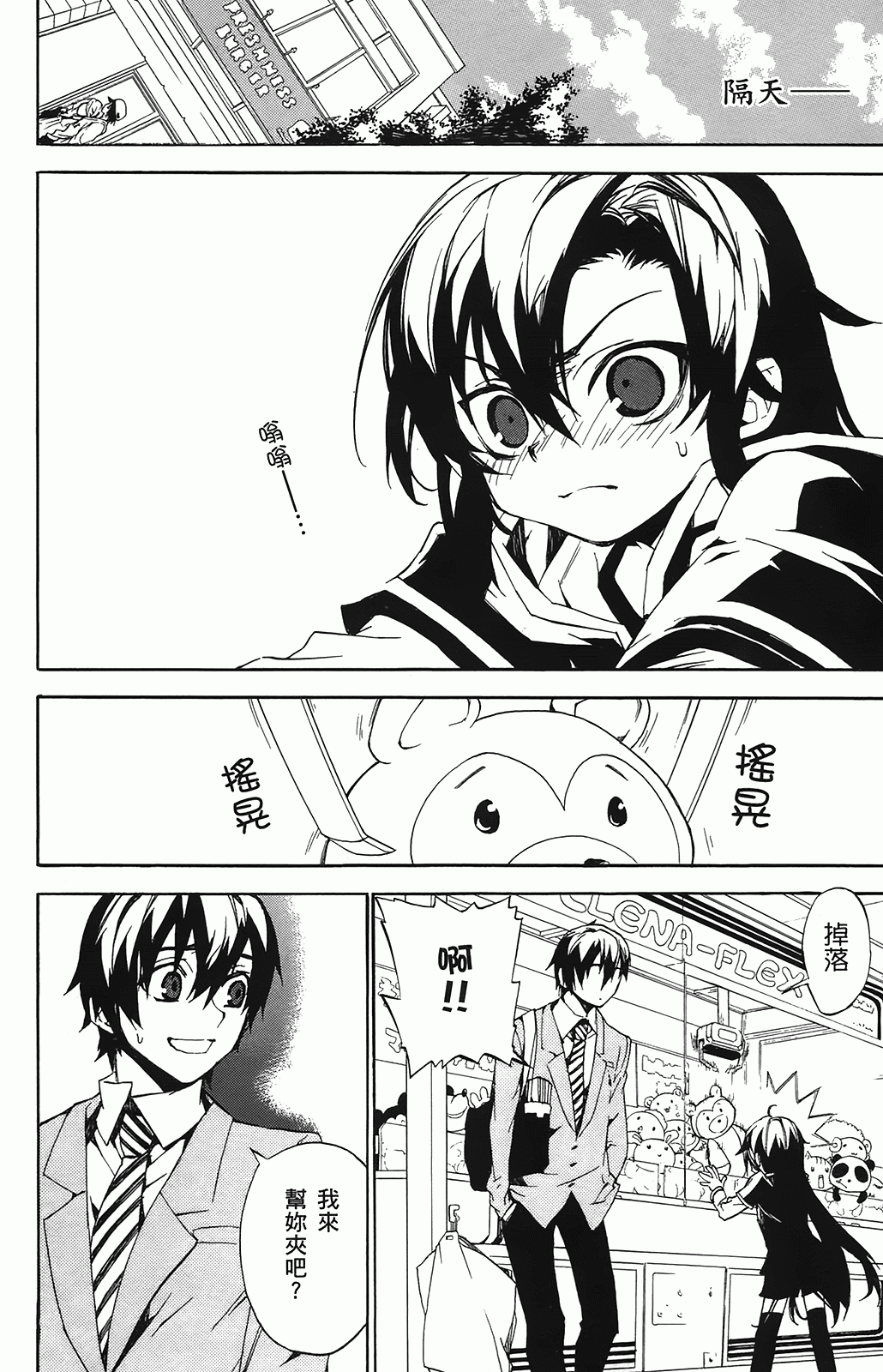 第 12 页