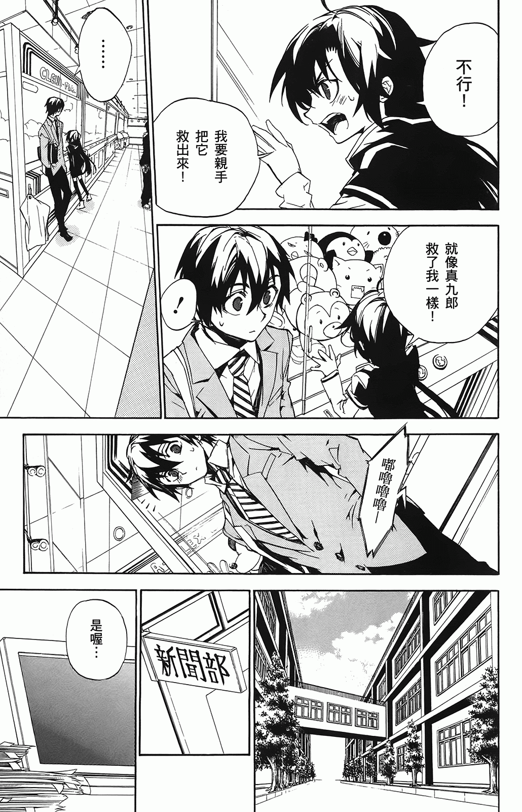 第 13 页
