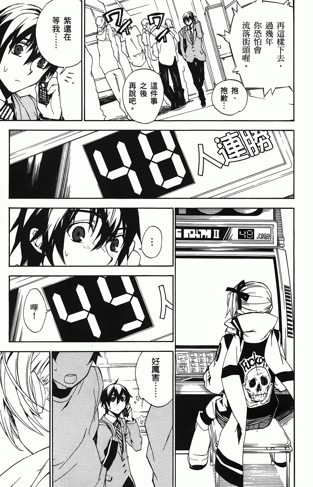 第 15 页