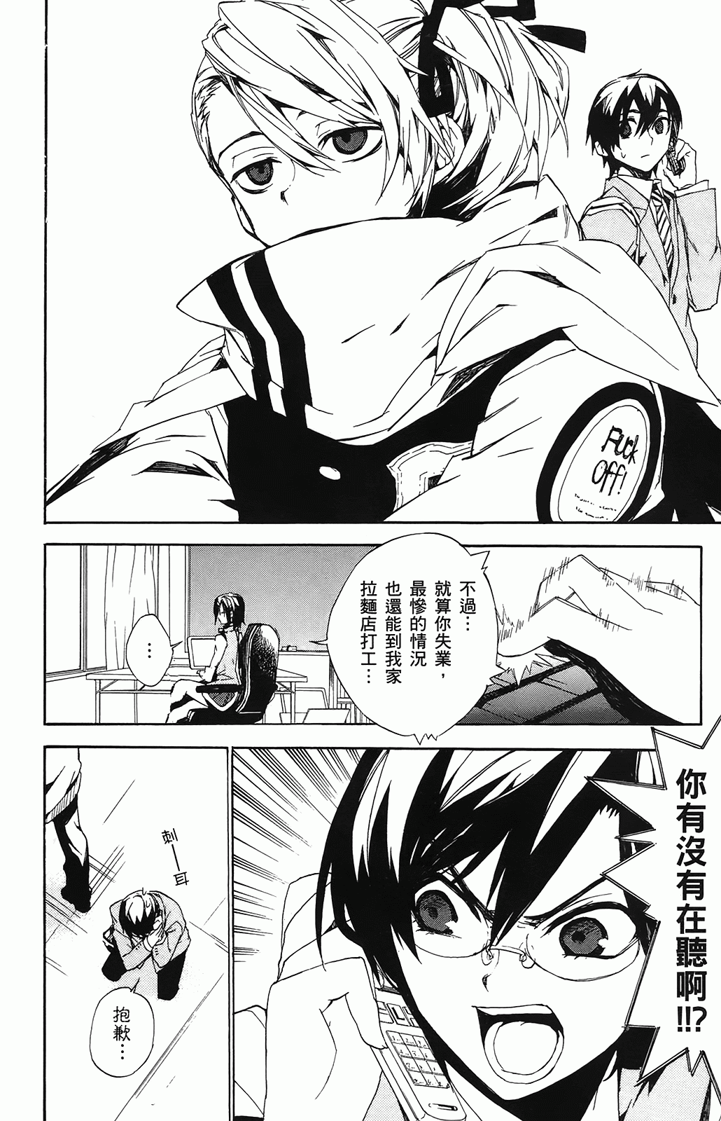 第 16 页