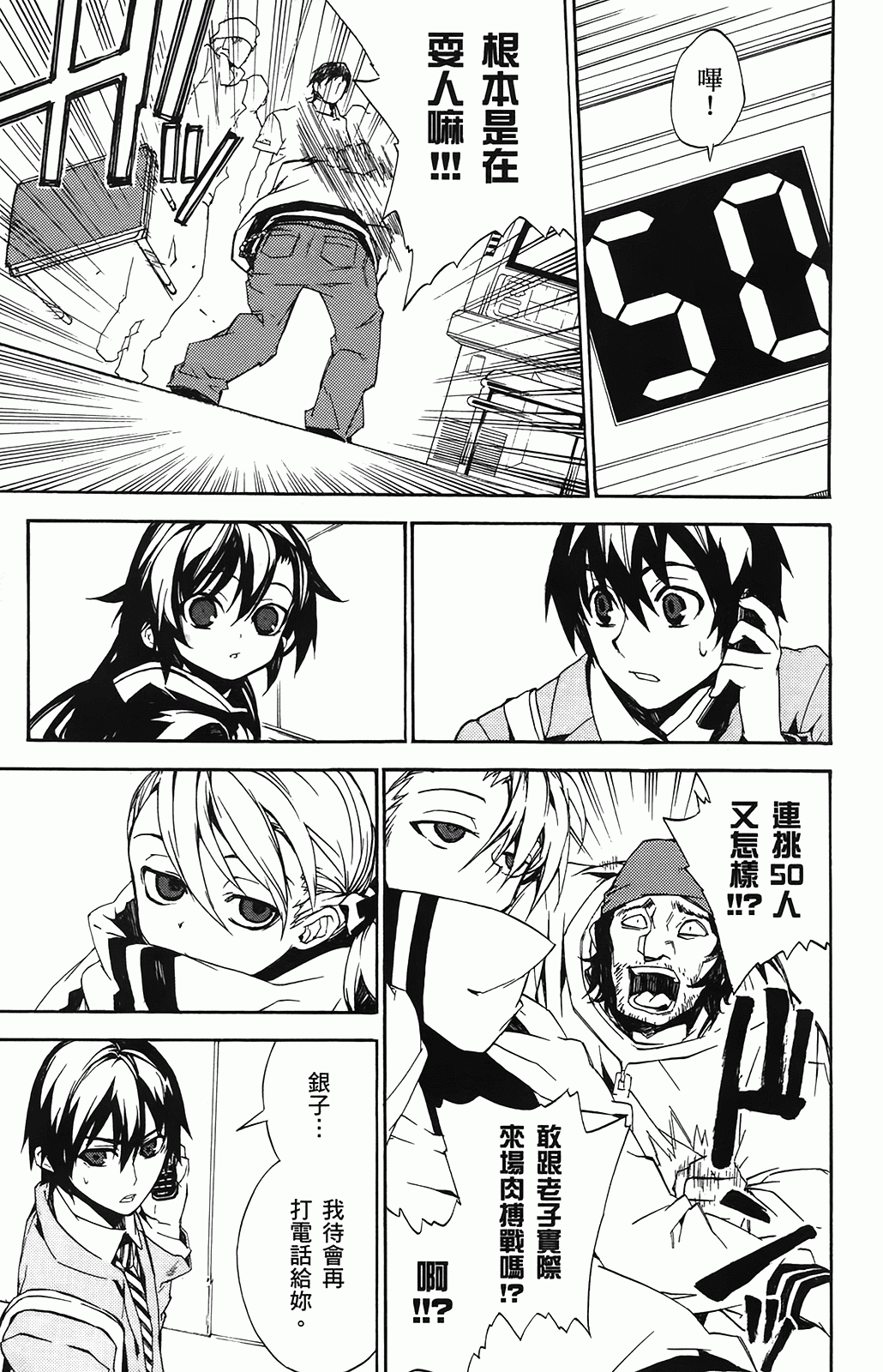 第 17 页