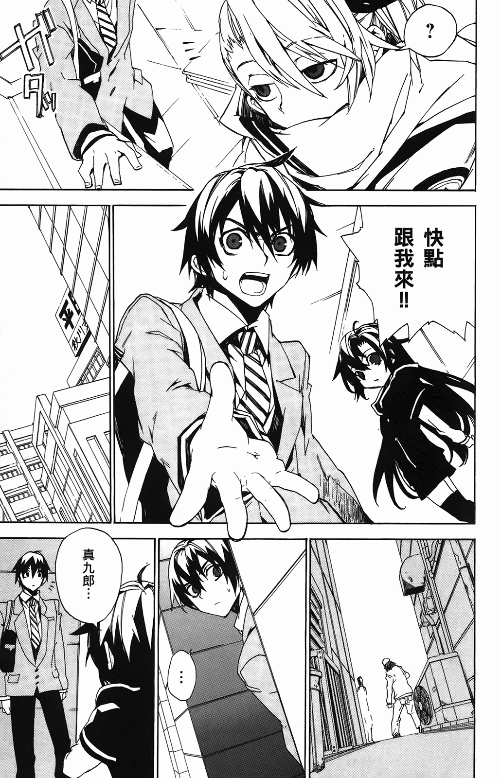 第 19 页
