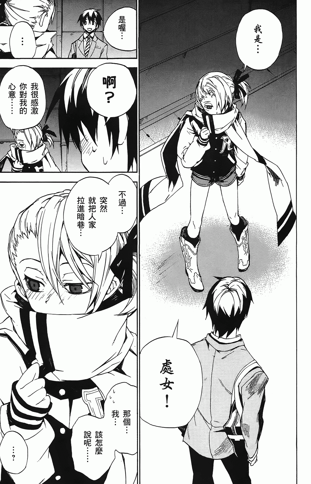 第 21 页