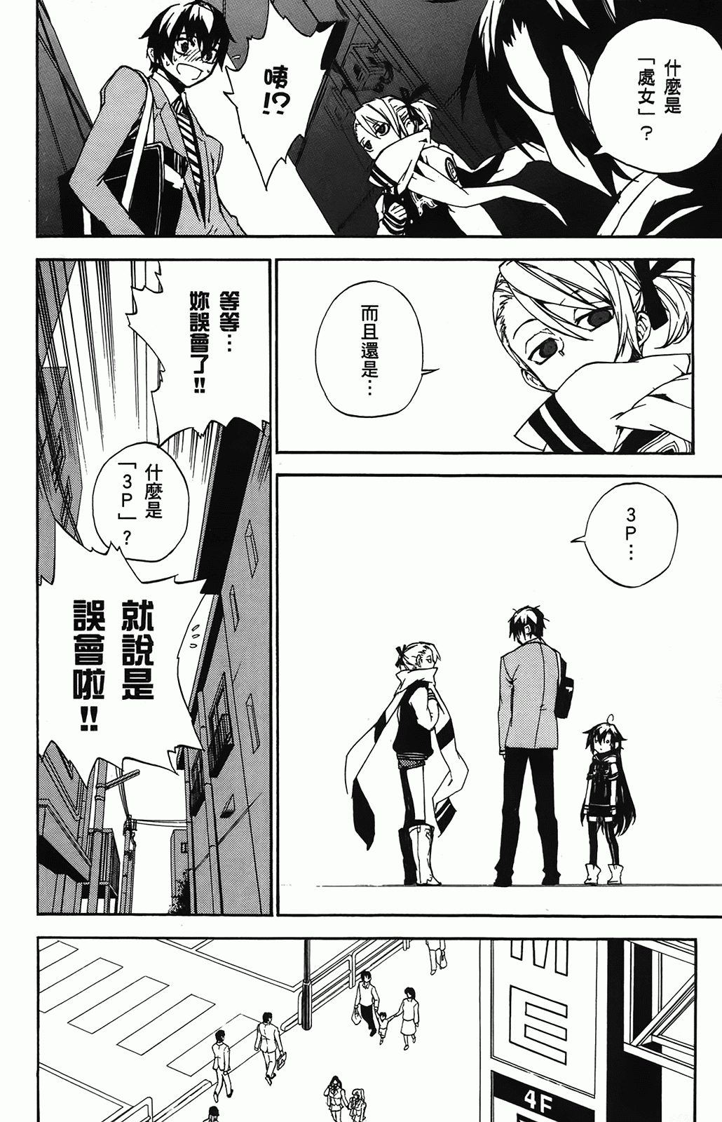 第 22 页