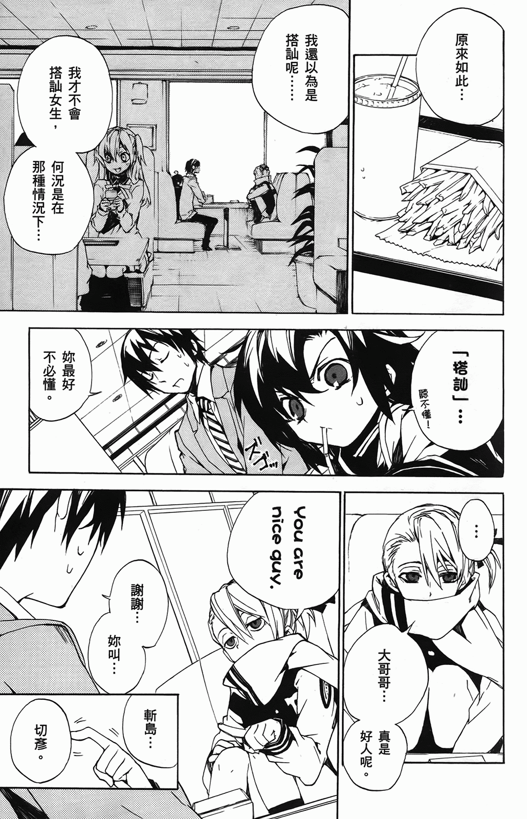 第 23 页