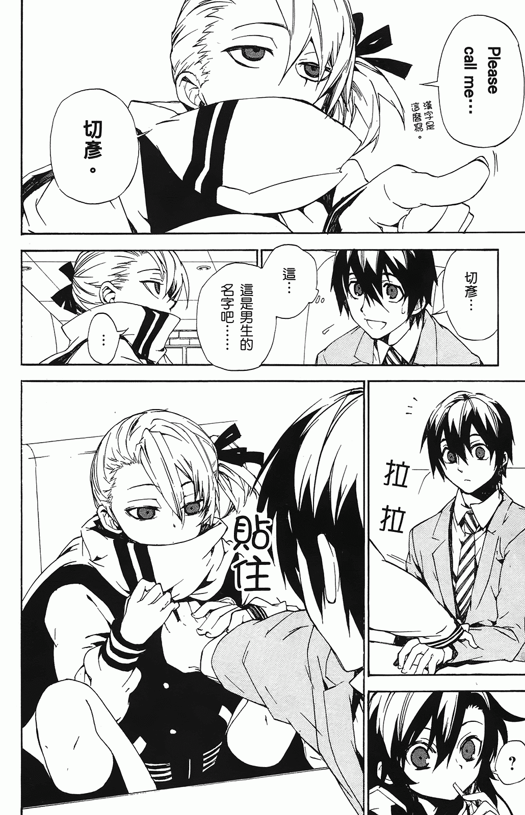 第 24 页