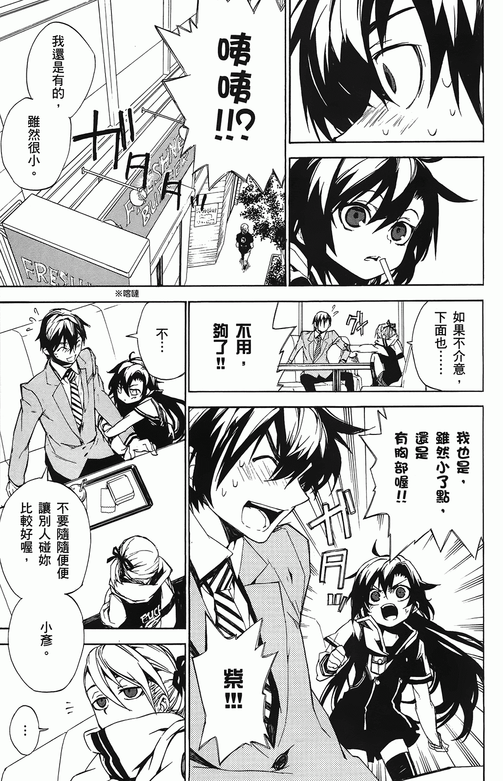 第 25 页