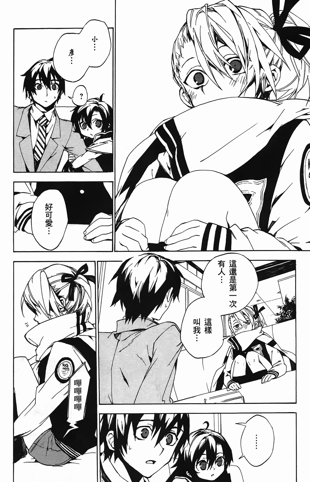 第 26 页