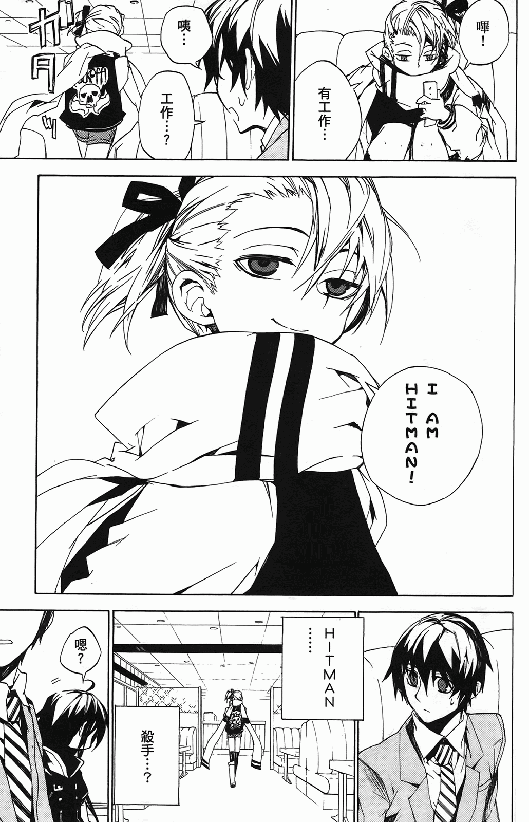 第 27 页