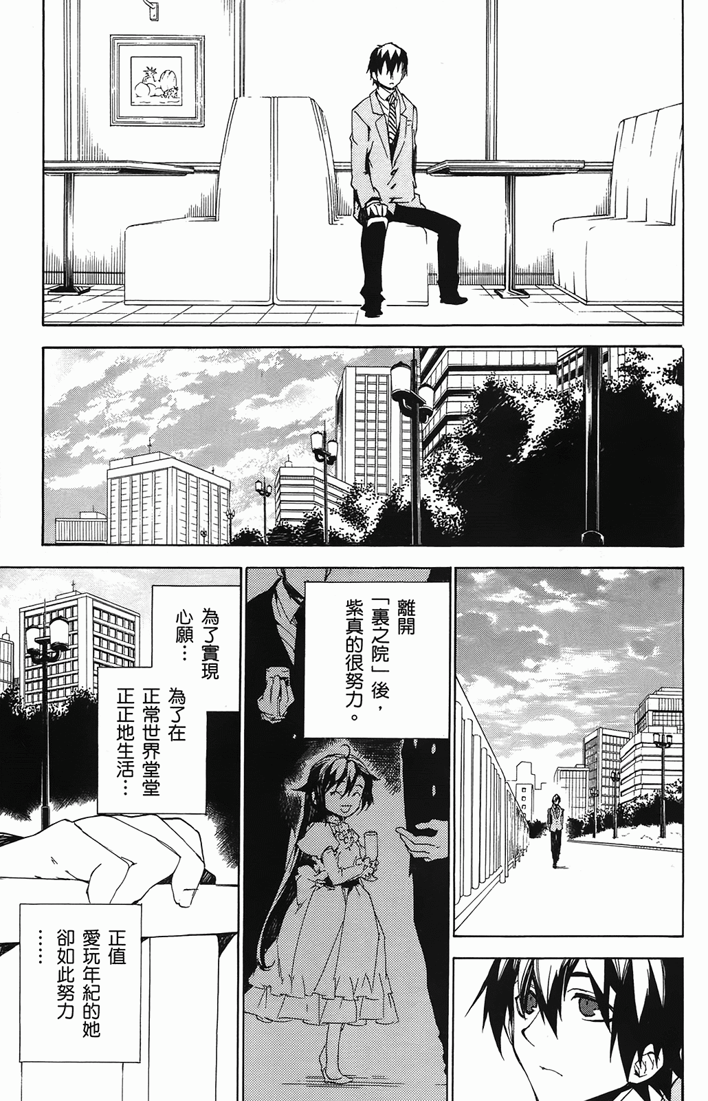 第 29 页