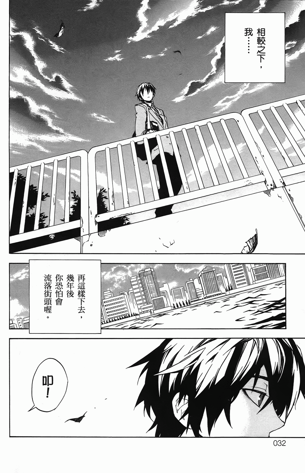 第 30 页