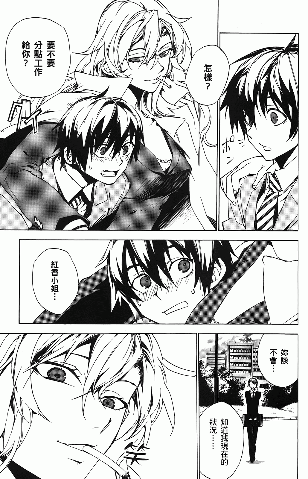 第 33 页