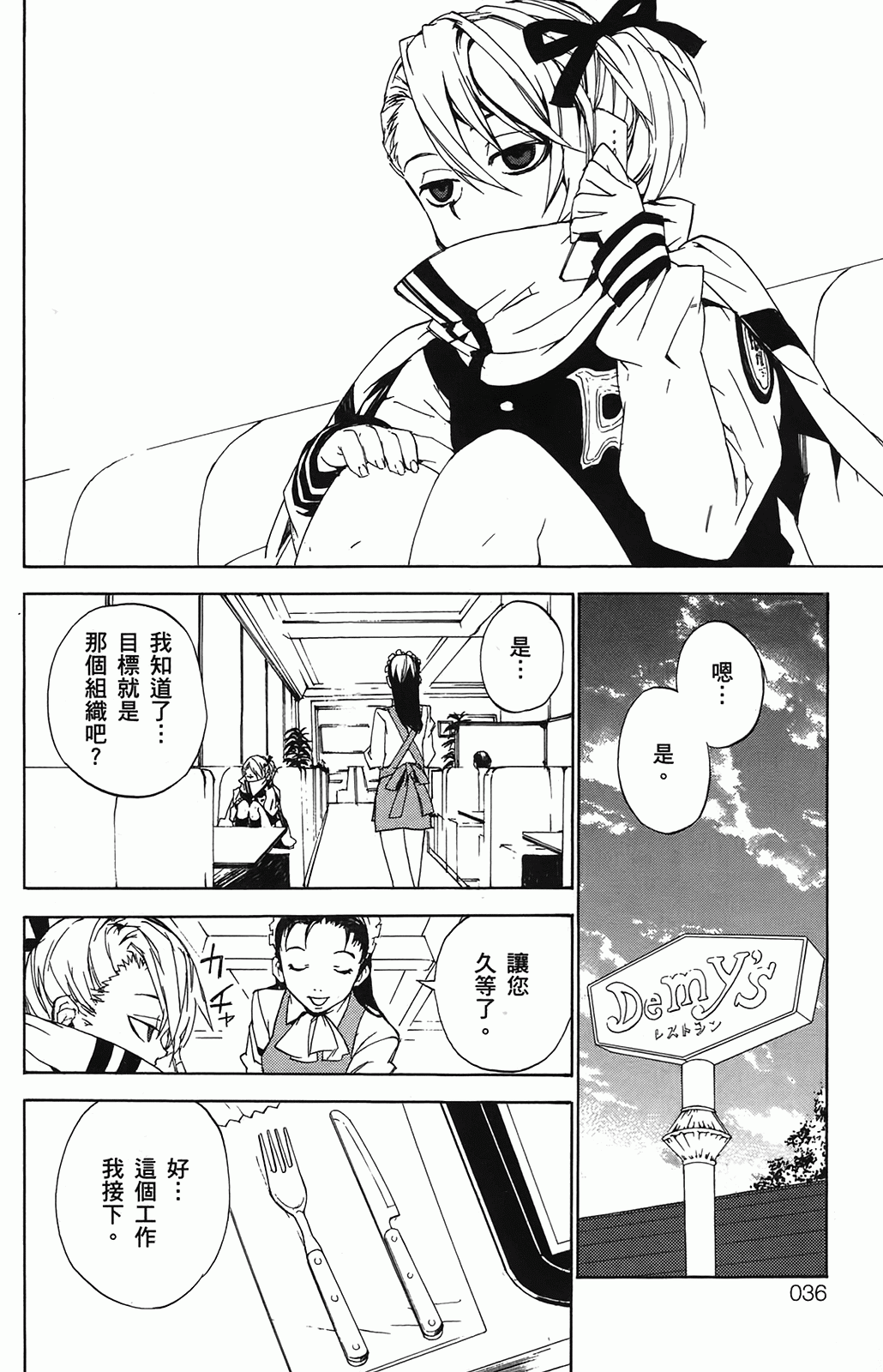 第 34 页