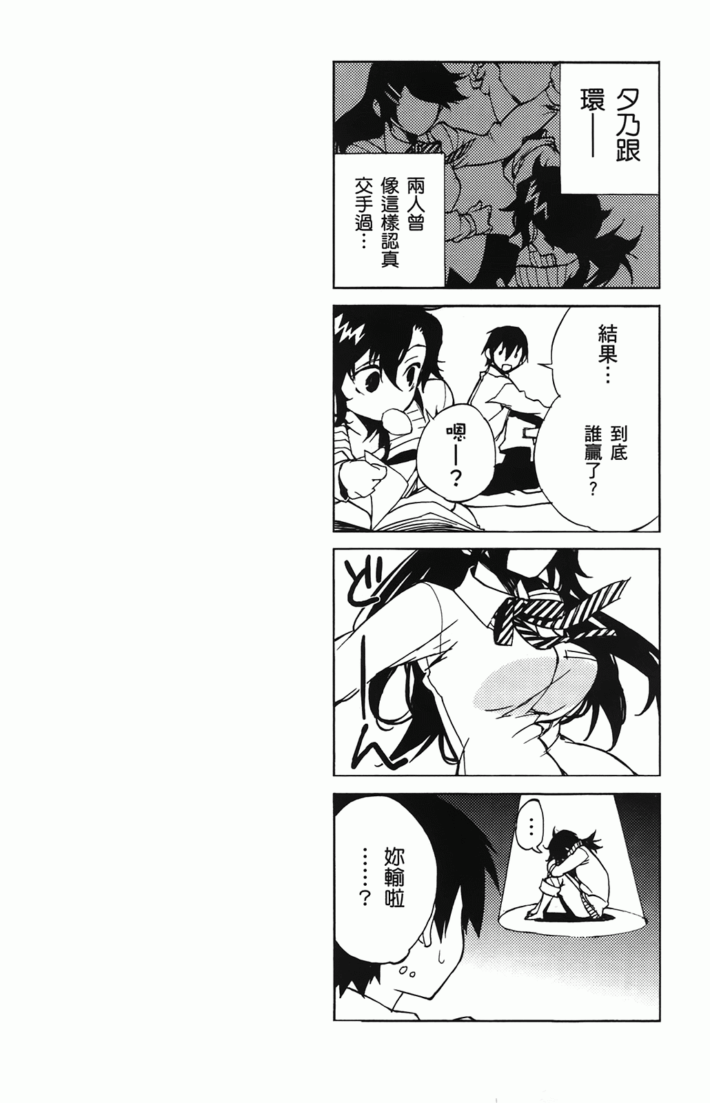 第 38 页