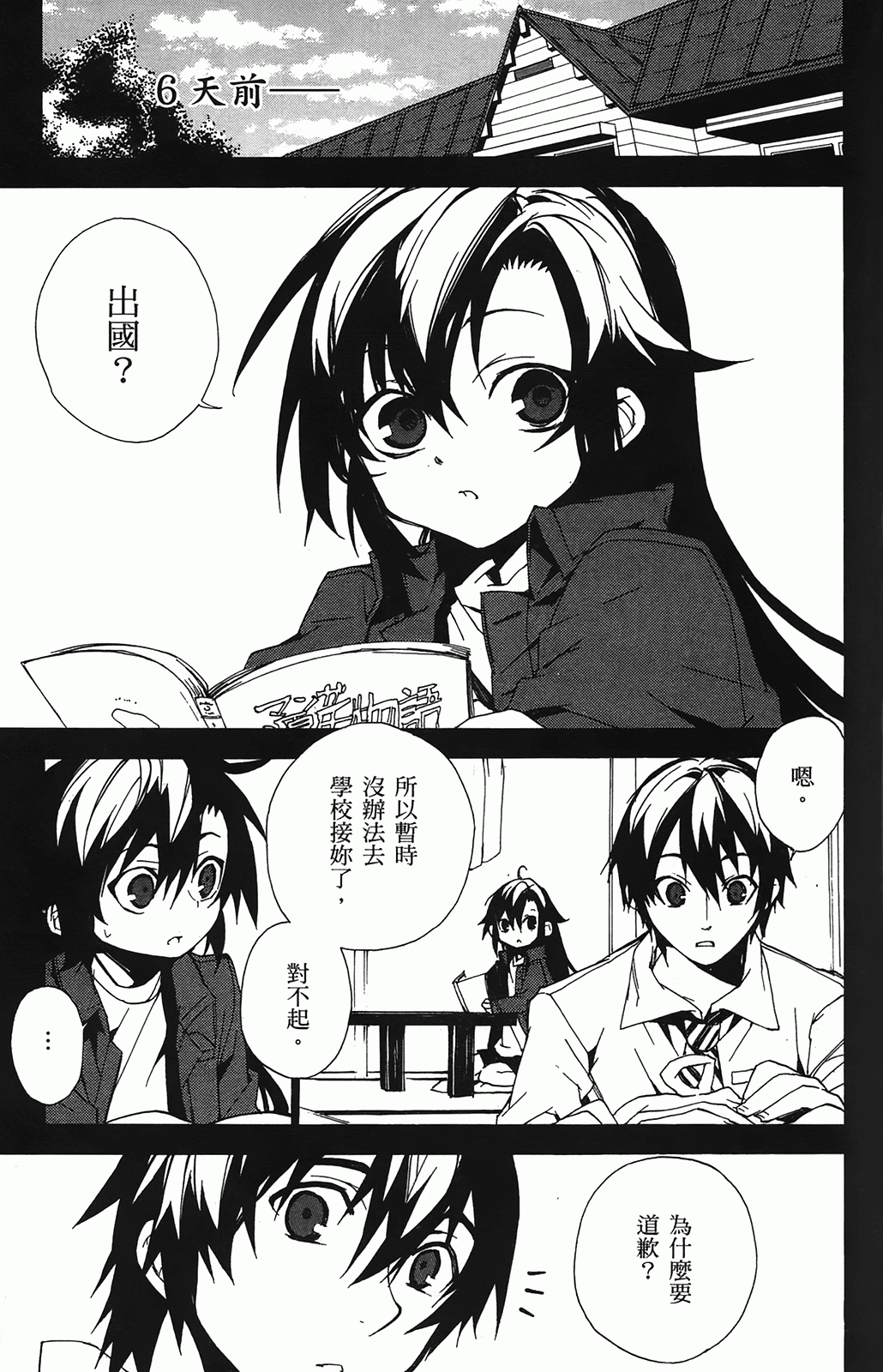 第 43 页