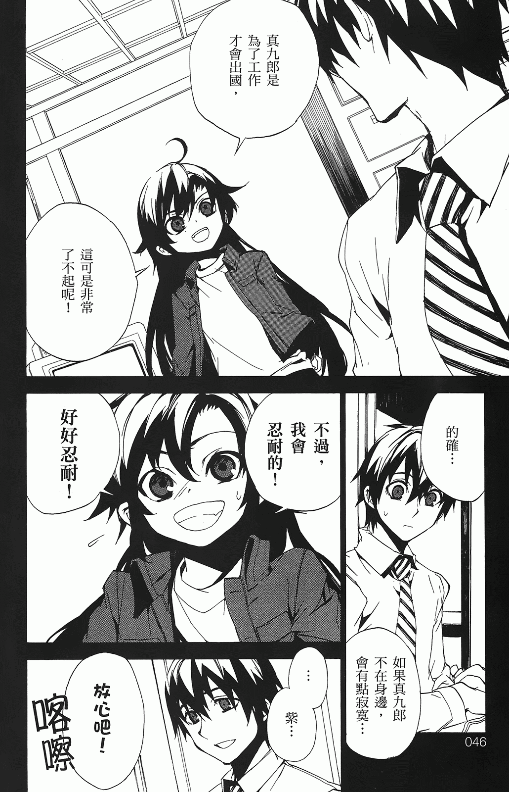 第 44 页