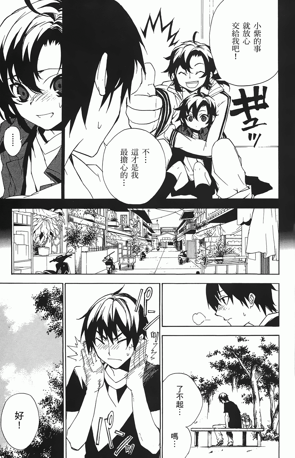第 45 页