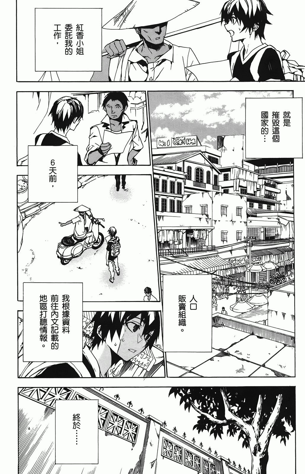 第 46 页
