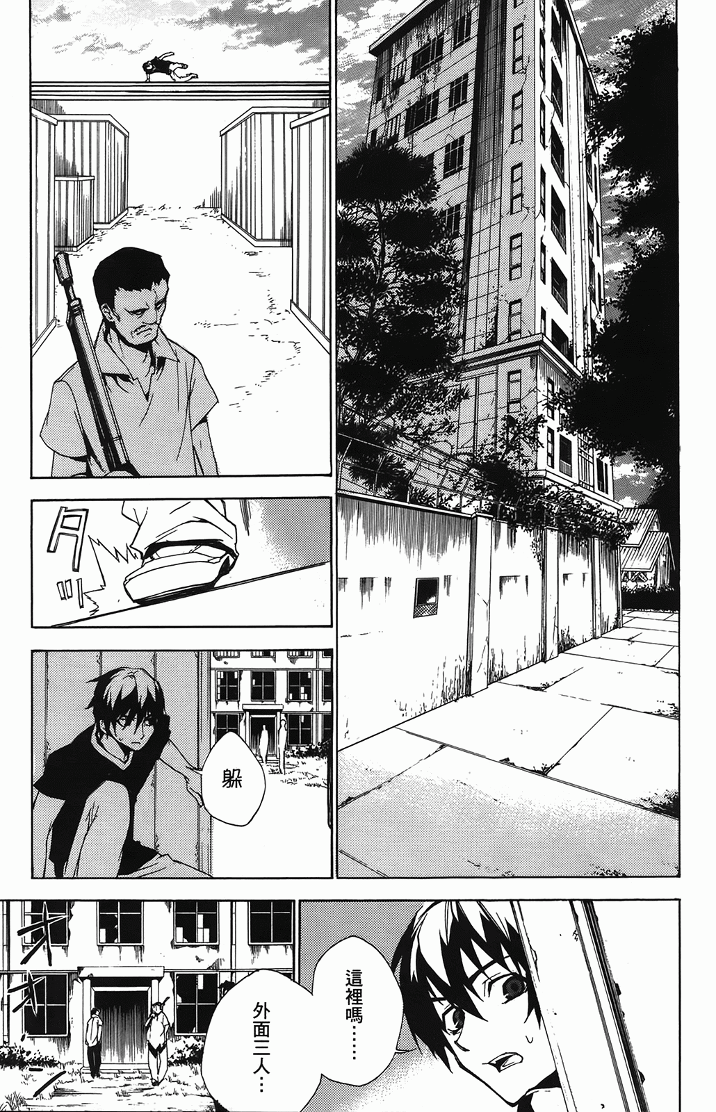 第 47 页