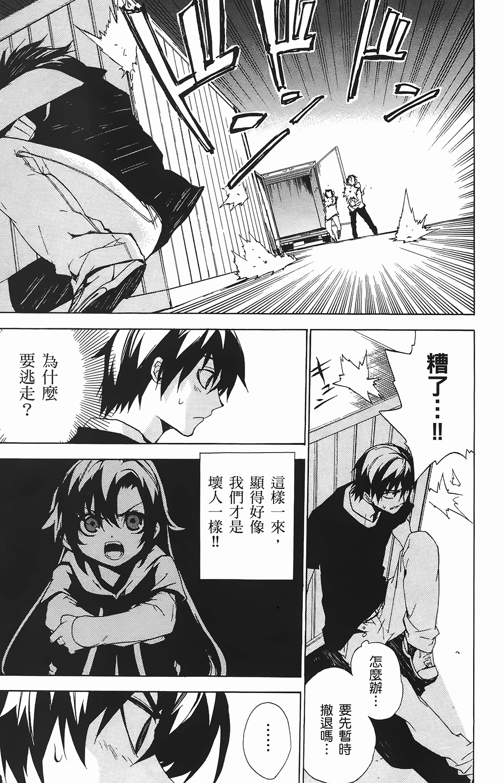 第 49 页