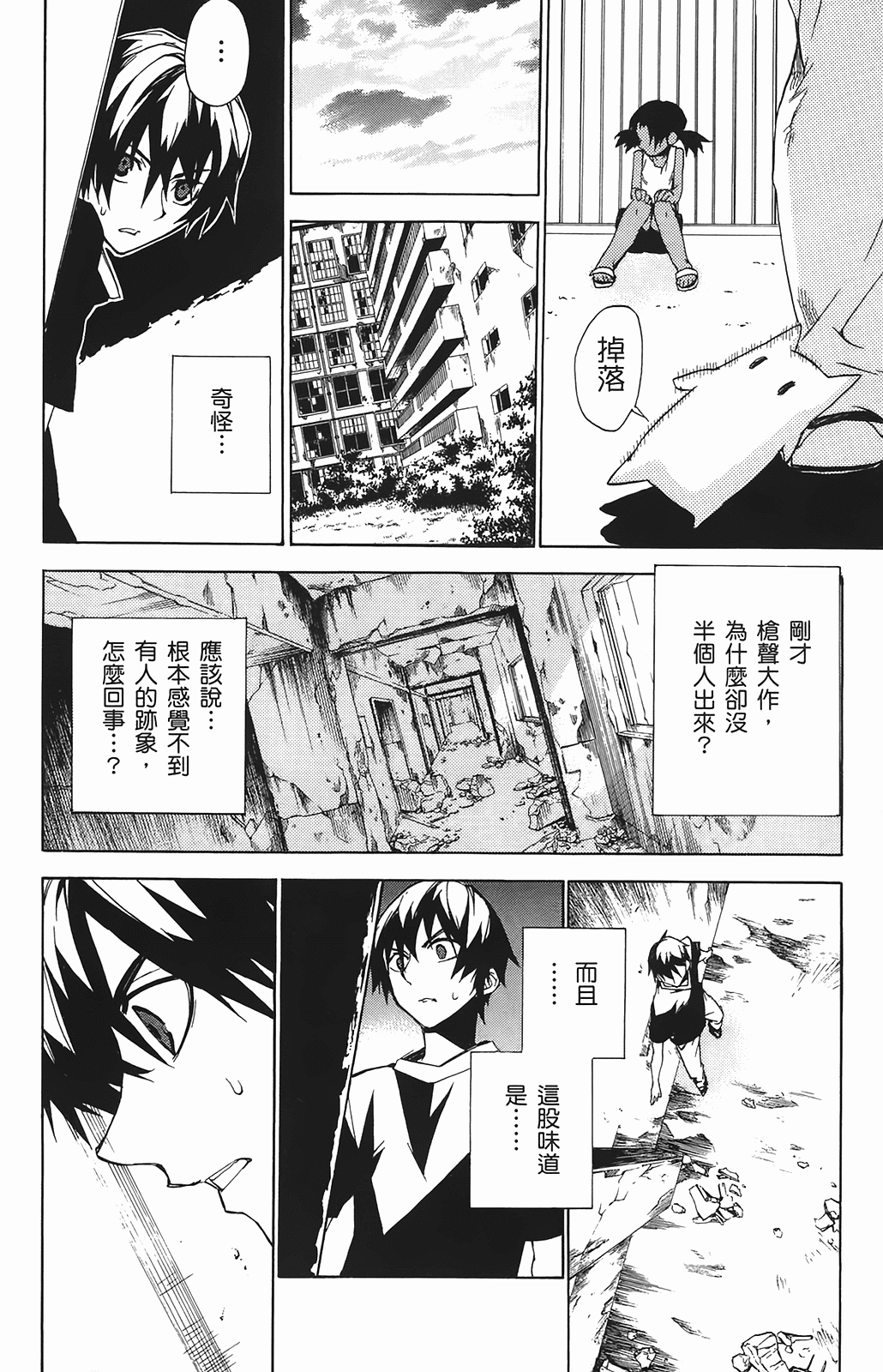 第 52 页