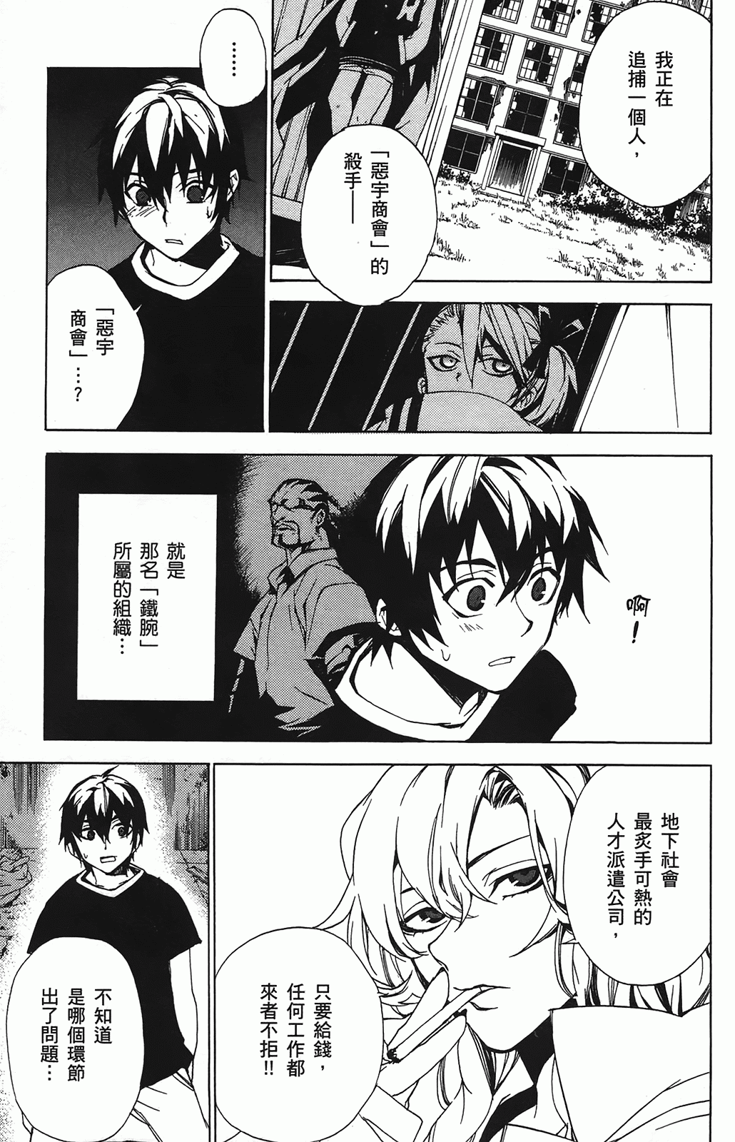 第 59 页