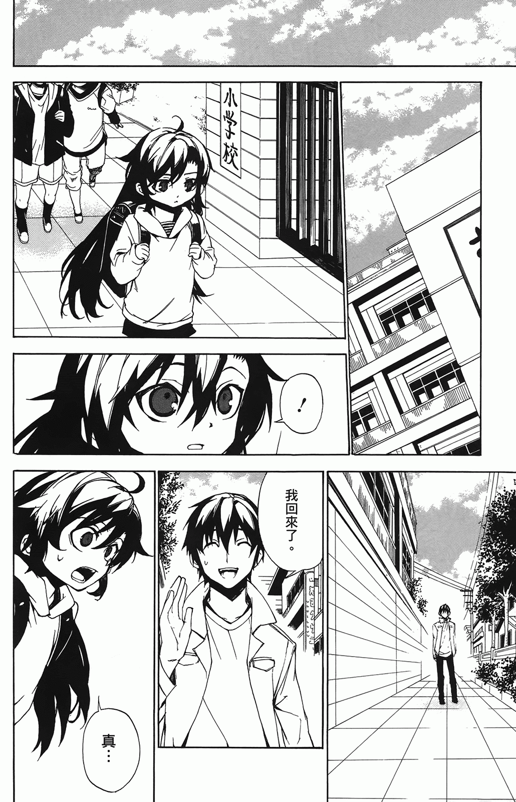第 62 页
