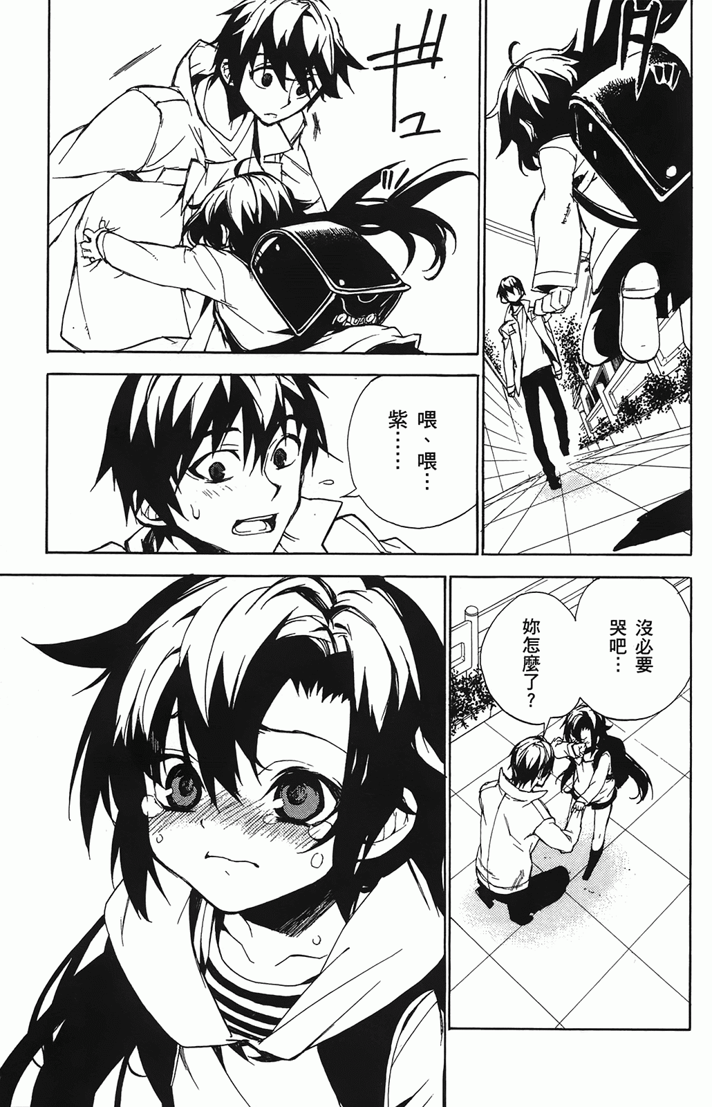 第 63 页