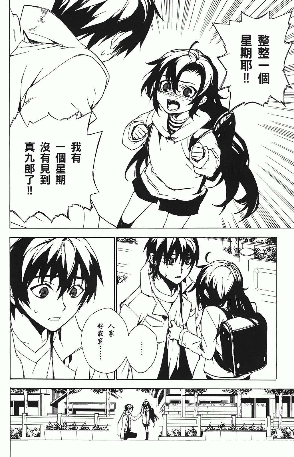 第 64 页