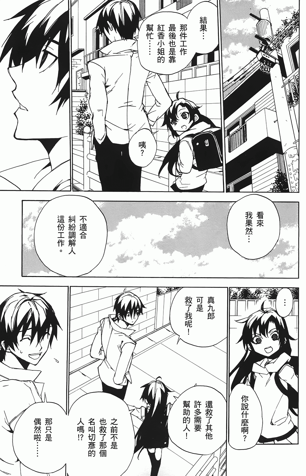 第 65 页