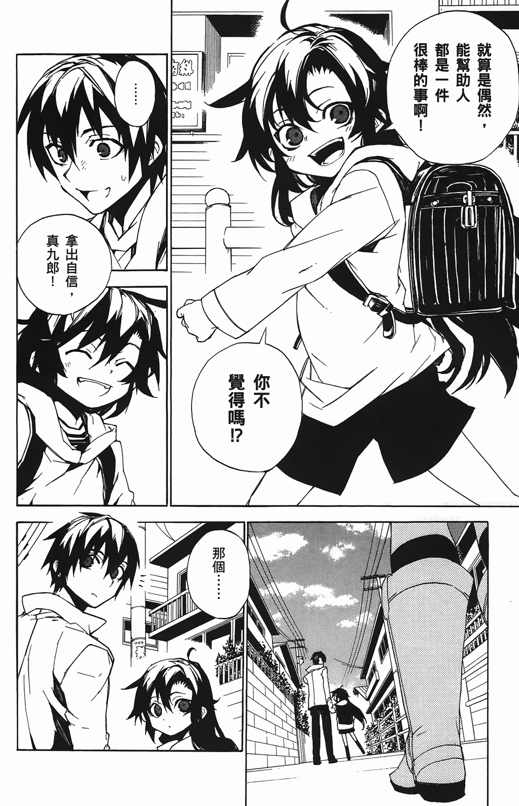 第 66 页