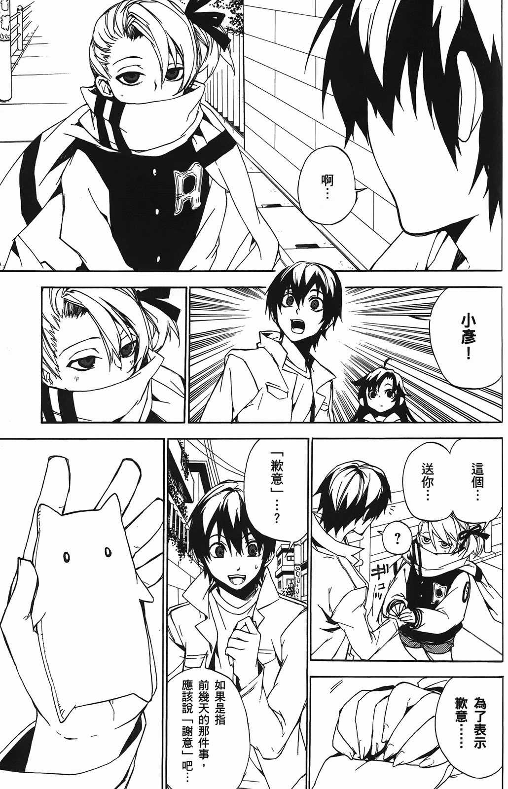 第 67 页