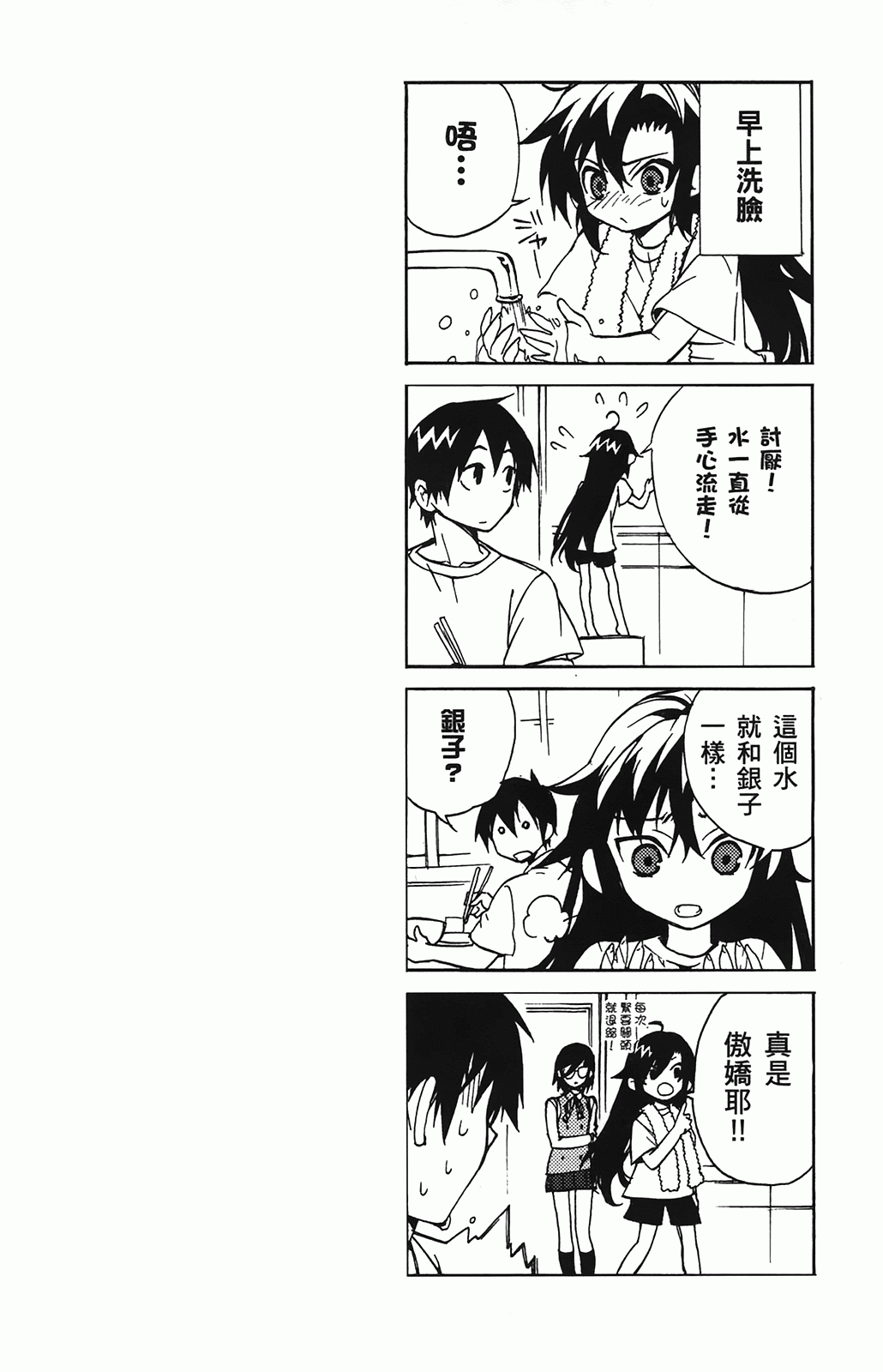 第 70 页