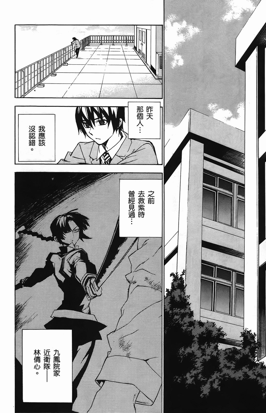 第 78 页