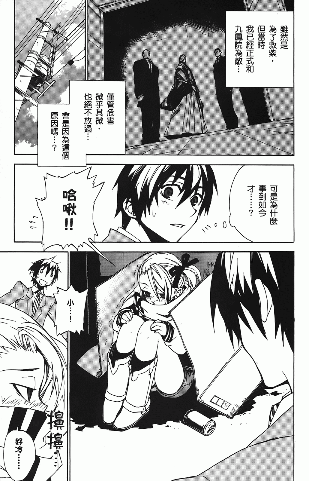 第 83 页