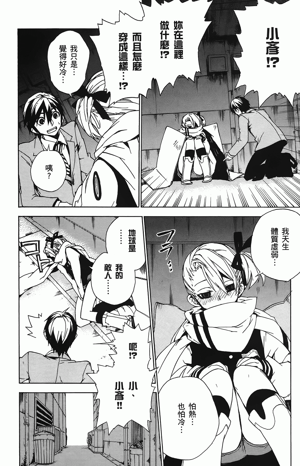 第 84 页