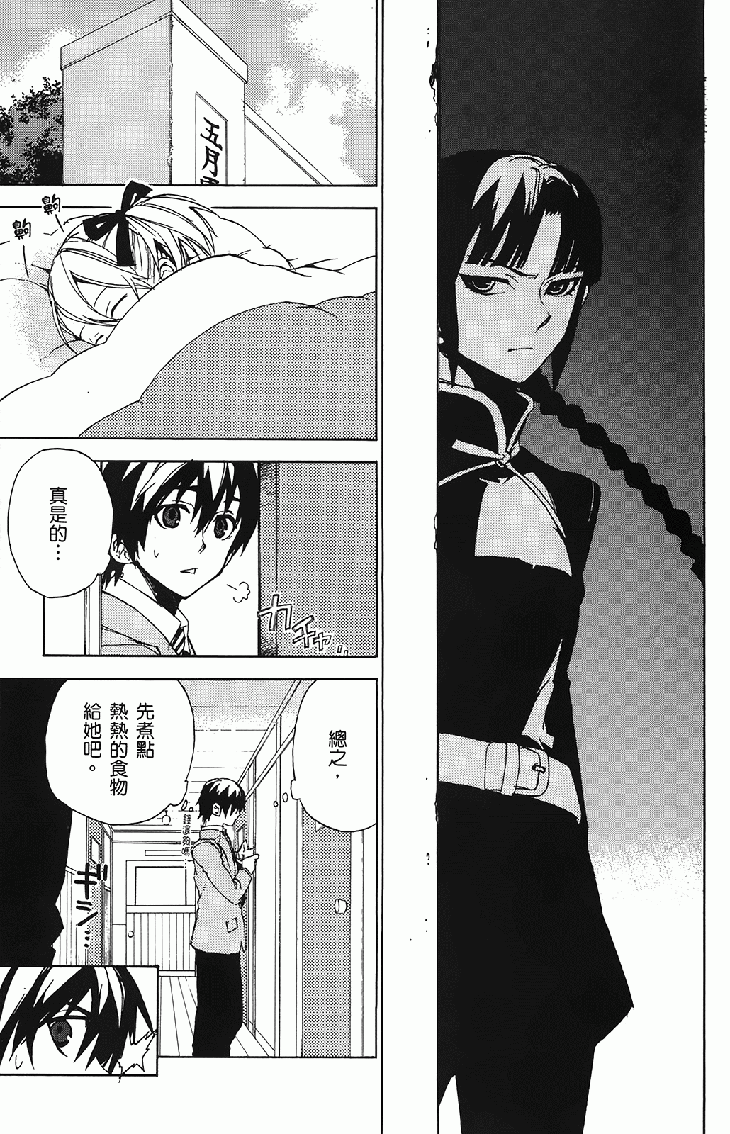 第 85 页