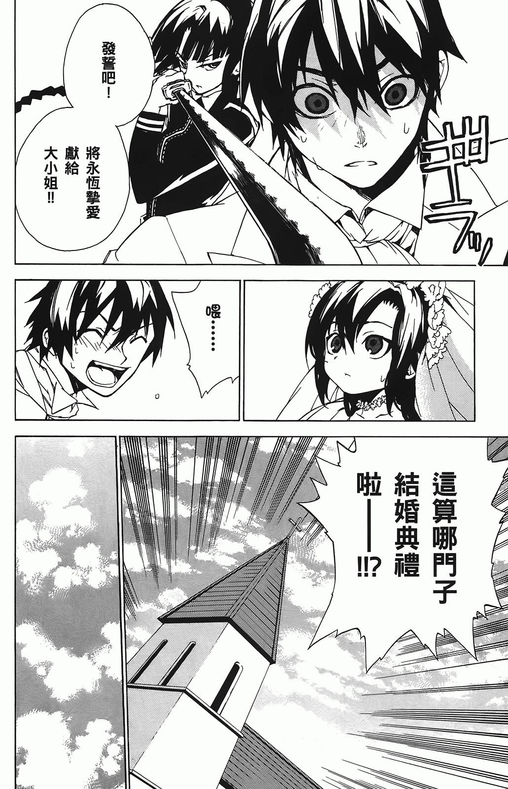 第 92 页