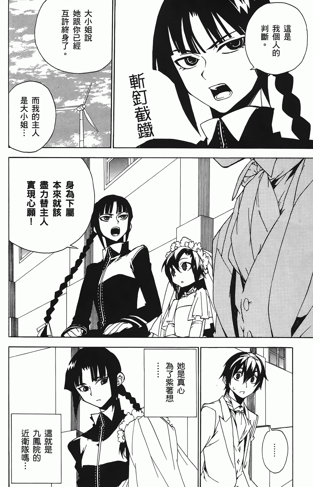 第 94 页