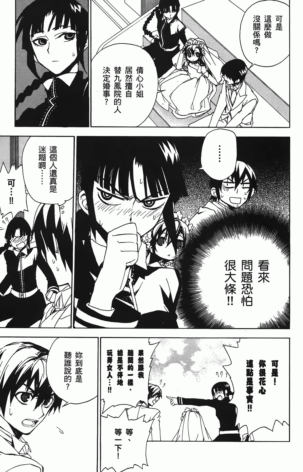 第 95 页