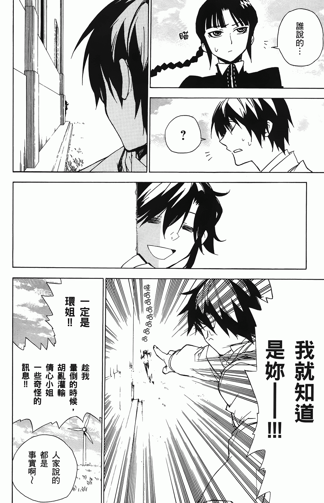 第 96 页