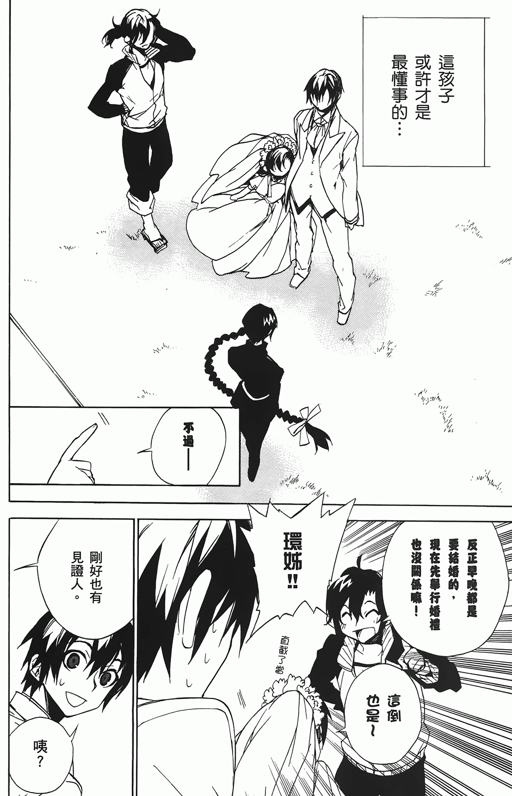 第 100 页