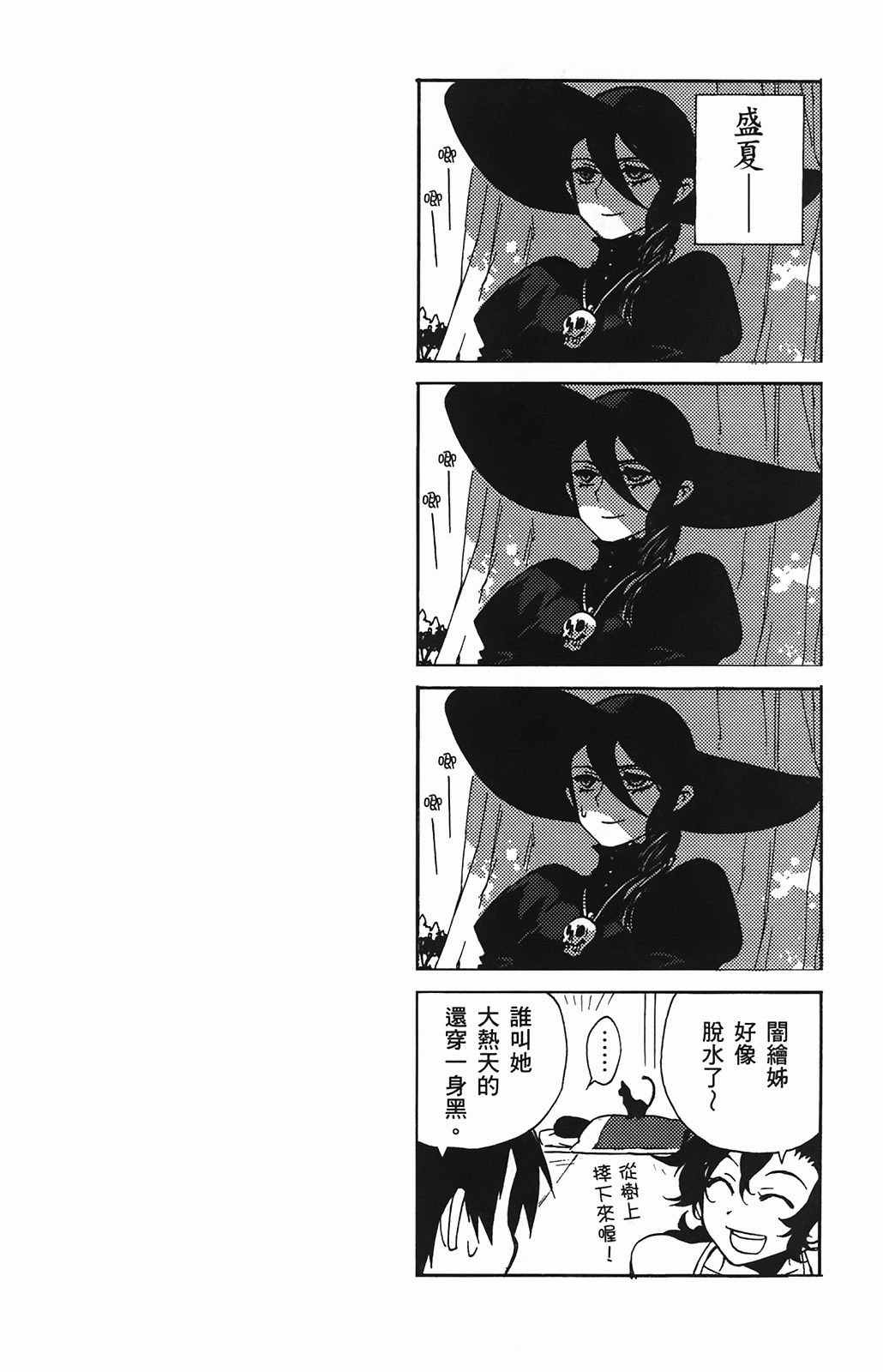 第 102 页